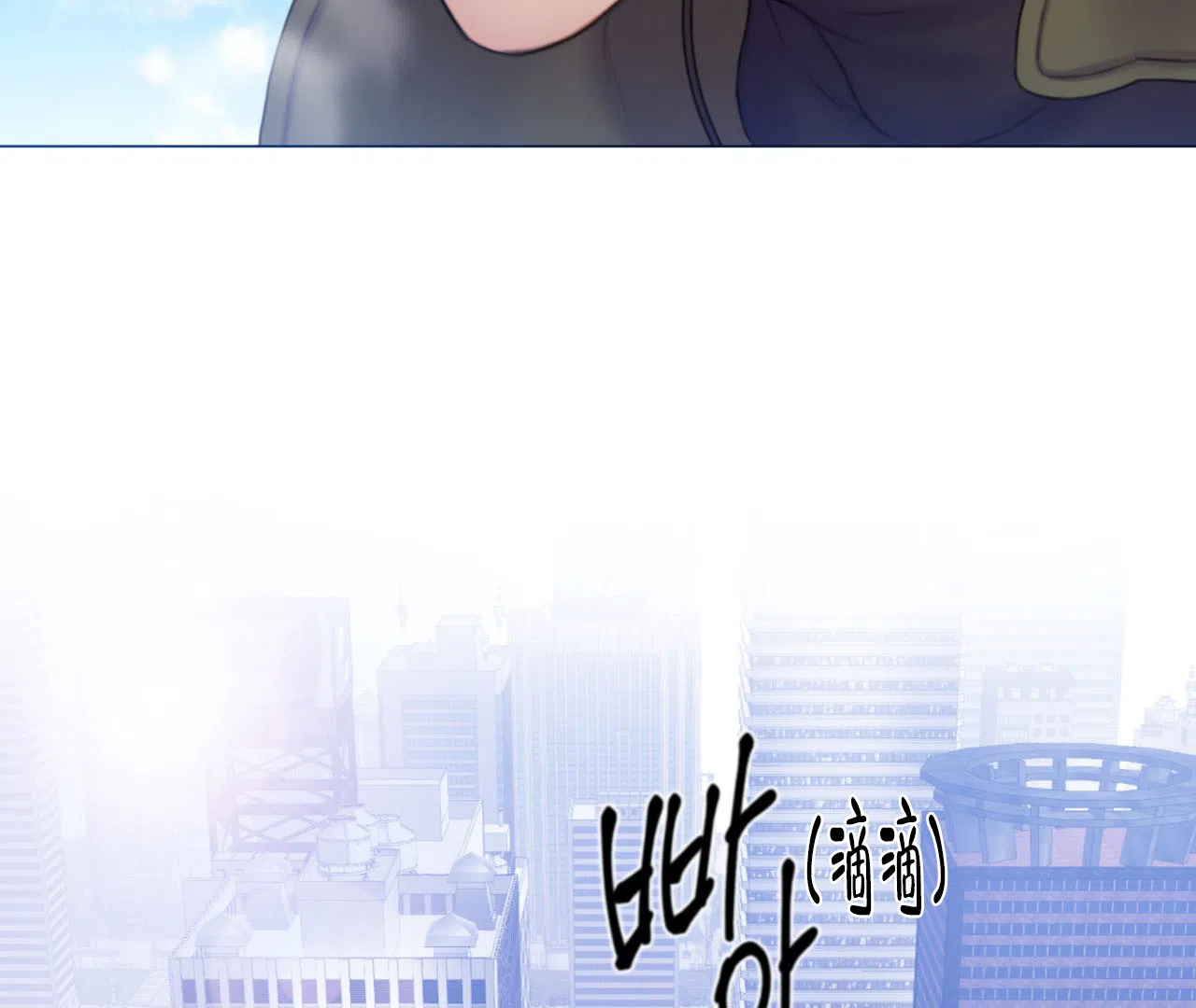 《危险交易》第1话 第60页