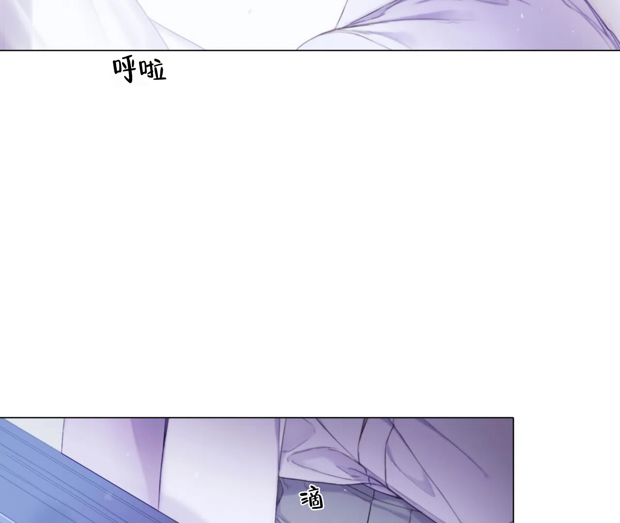 《危险交易》第1话 第10页