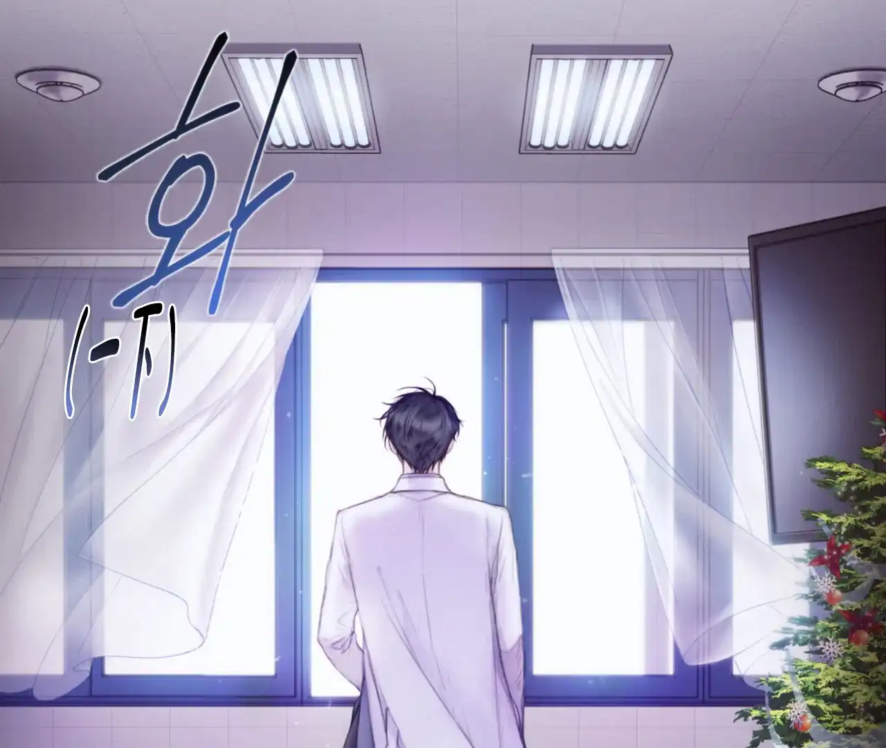 《危险交易》第1话 第7页