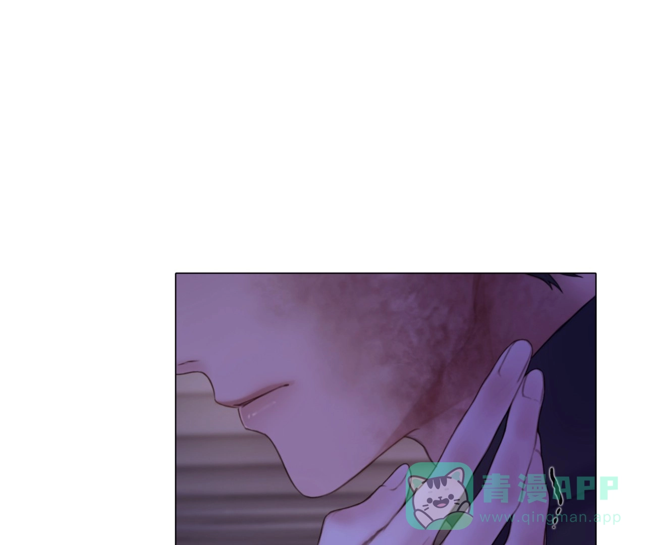 《危险交易》第10话 第51页