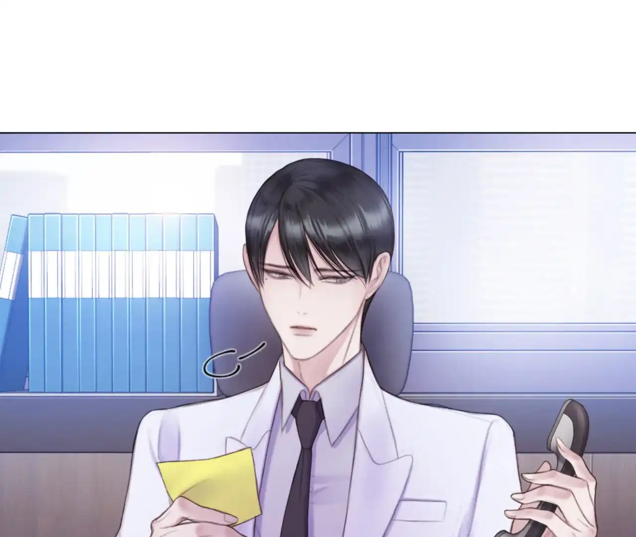 《危险交易》第11话 第63页