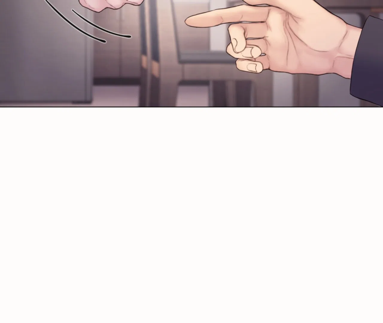 《危险交易》第13话 第44页