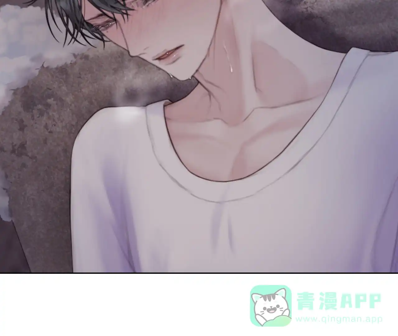 《危险交易》第16话 第76页