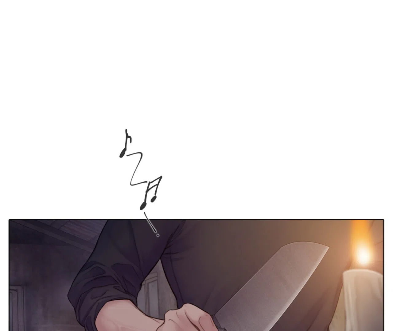 《危险交易》第17话 第5页