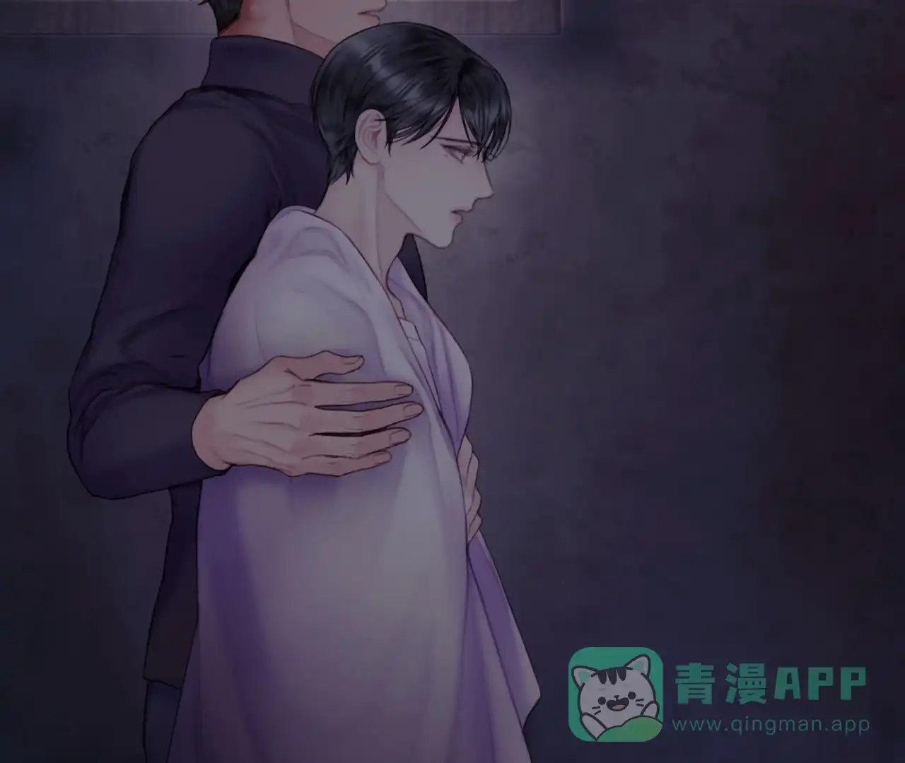 《危险交易》第19话 第51页