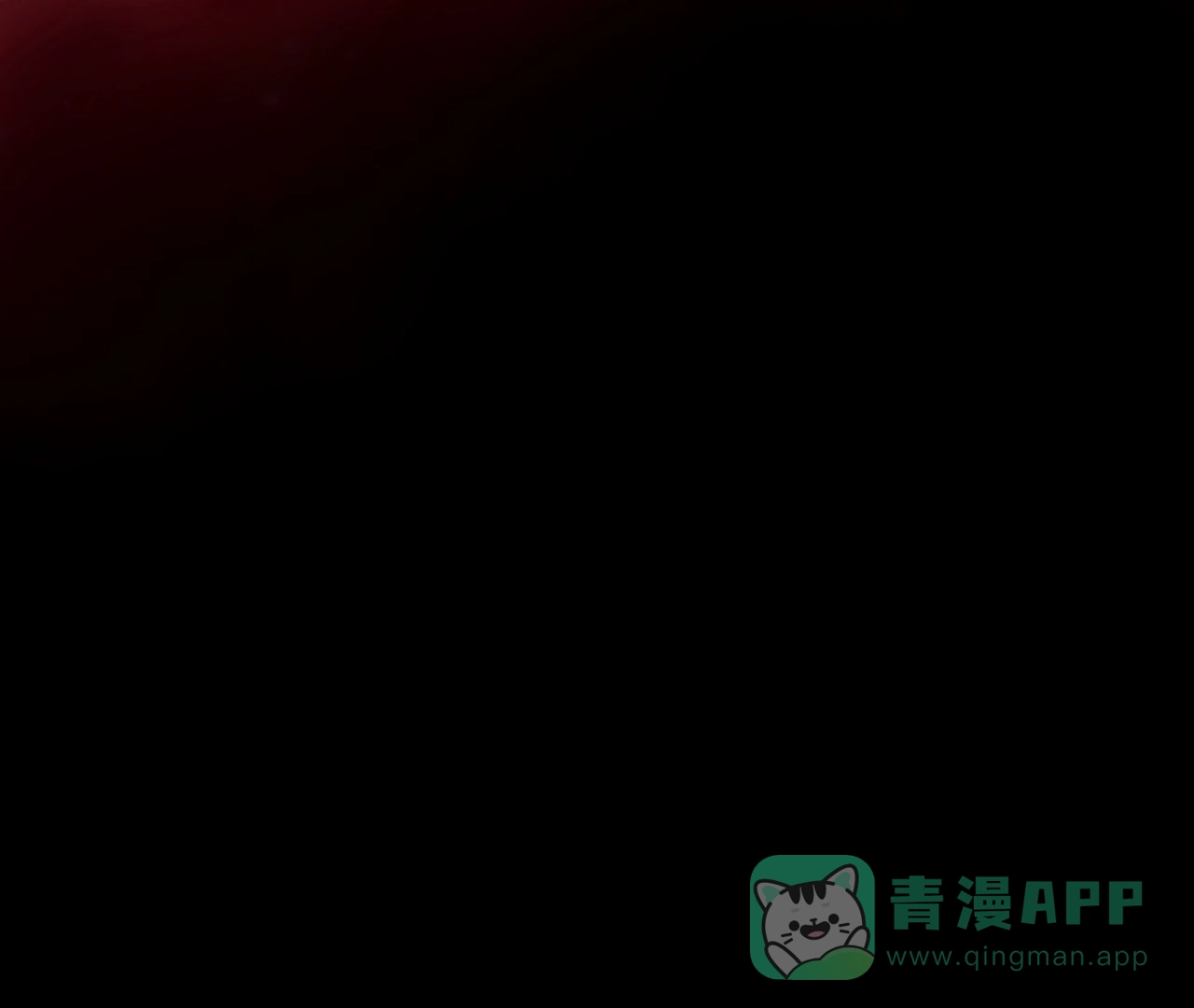 《危险交易》第3话 第66页