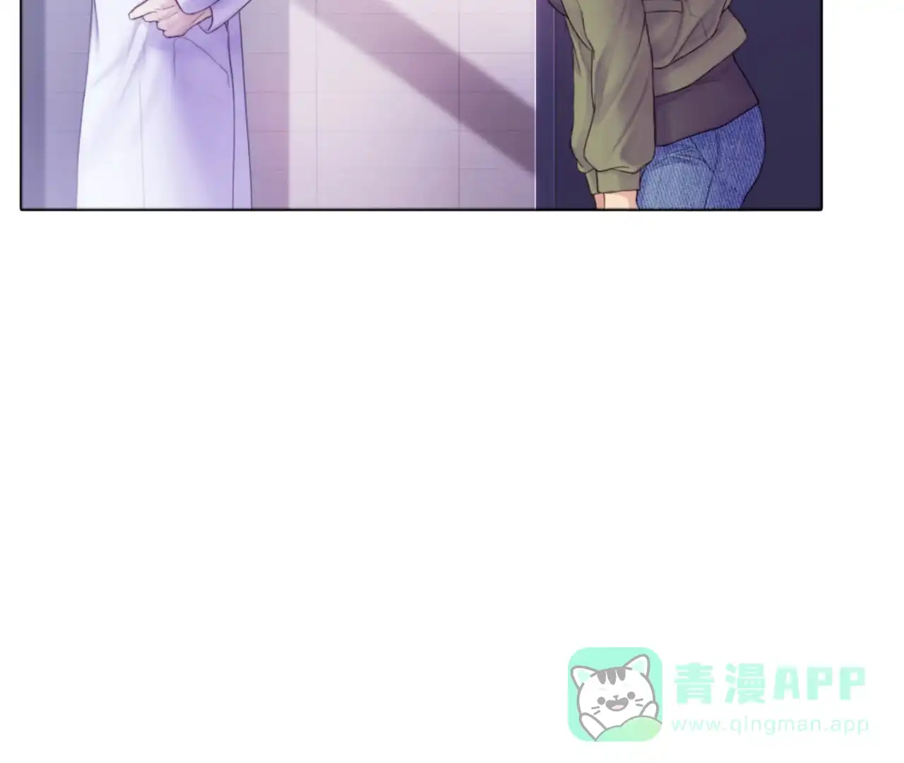 《危险交易》第3话 第36页