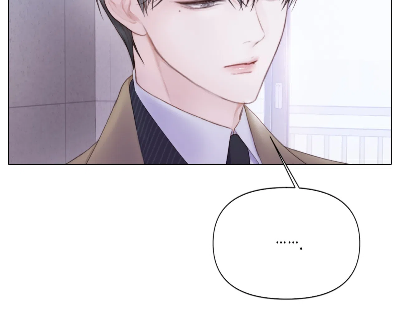 《危险交易》第4话 第47页