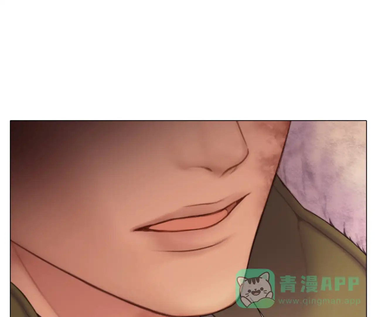 《危险交易》第7话 第26页