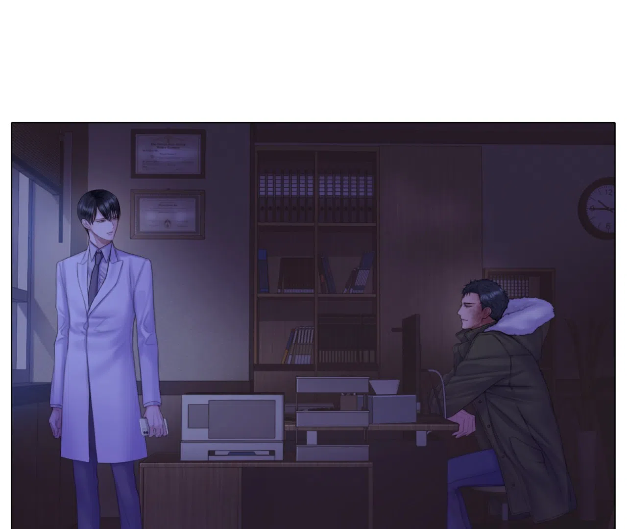 《危险交易》第8话 第37页
