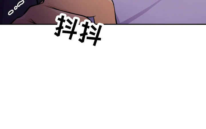 《危险疗法》第2话 第20页