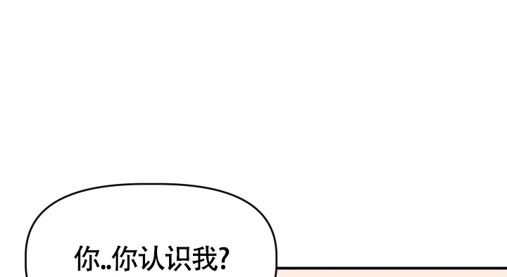 《危险疗法》第4话 第13页