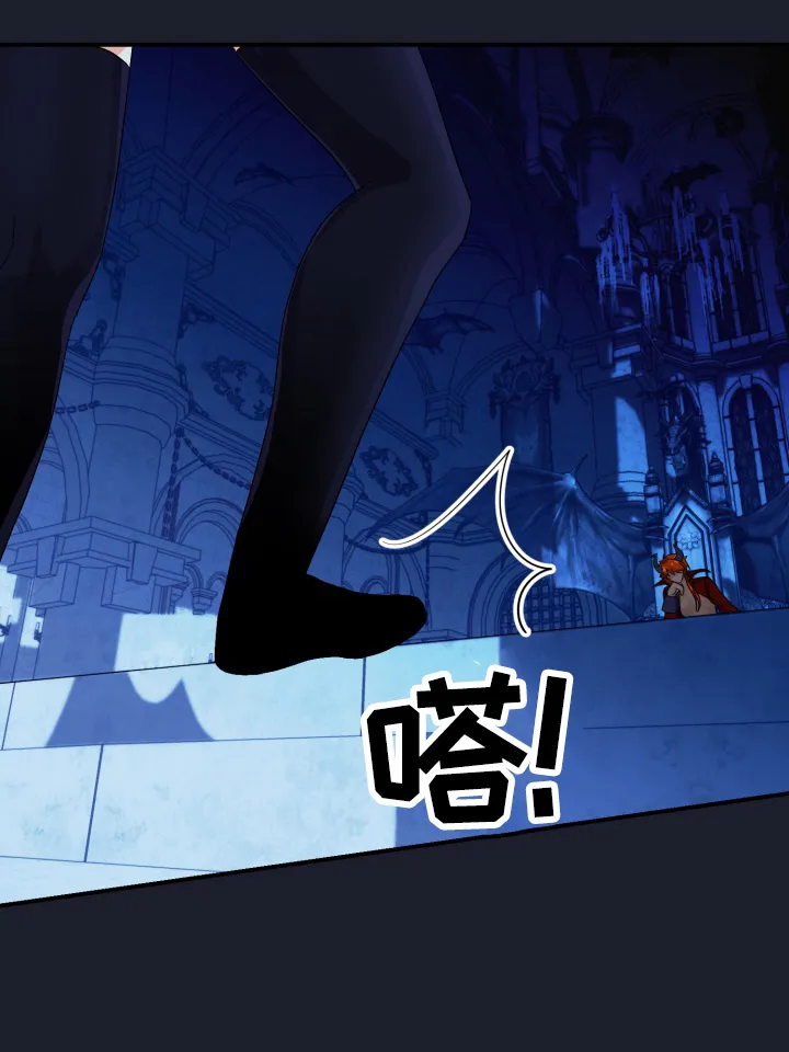 《危险疗法》第9话 第9页