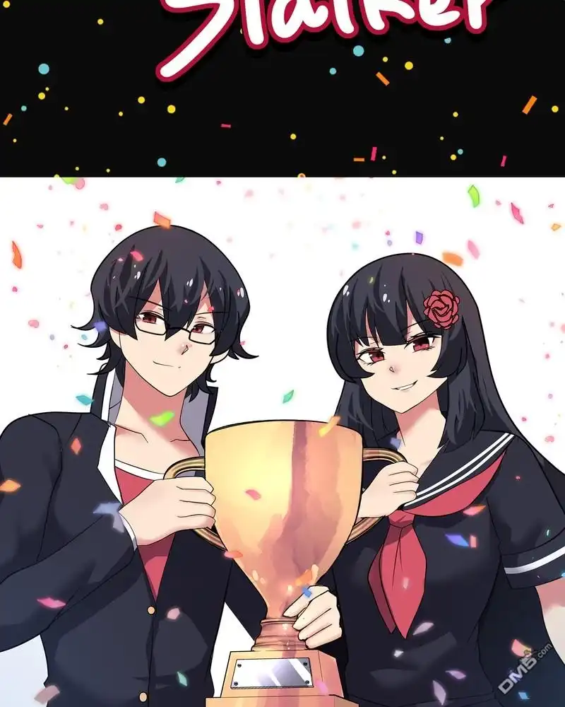 《尾行X尾行》第67.6话 第13页