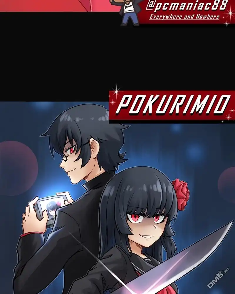 《尾行X尾行》第67.6话 第5页