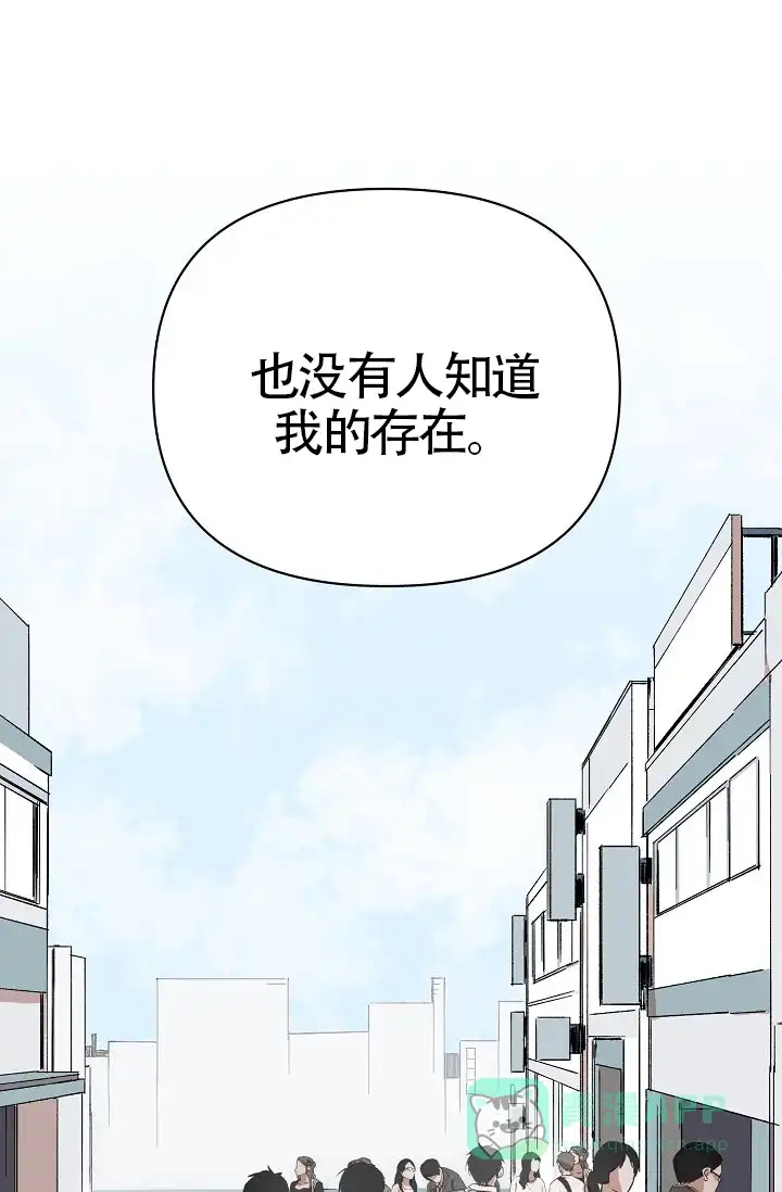 《喂，这个色鬼》第11话 第6页