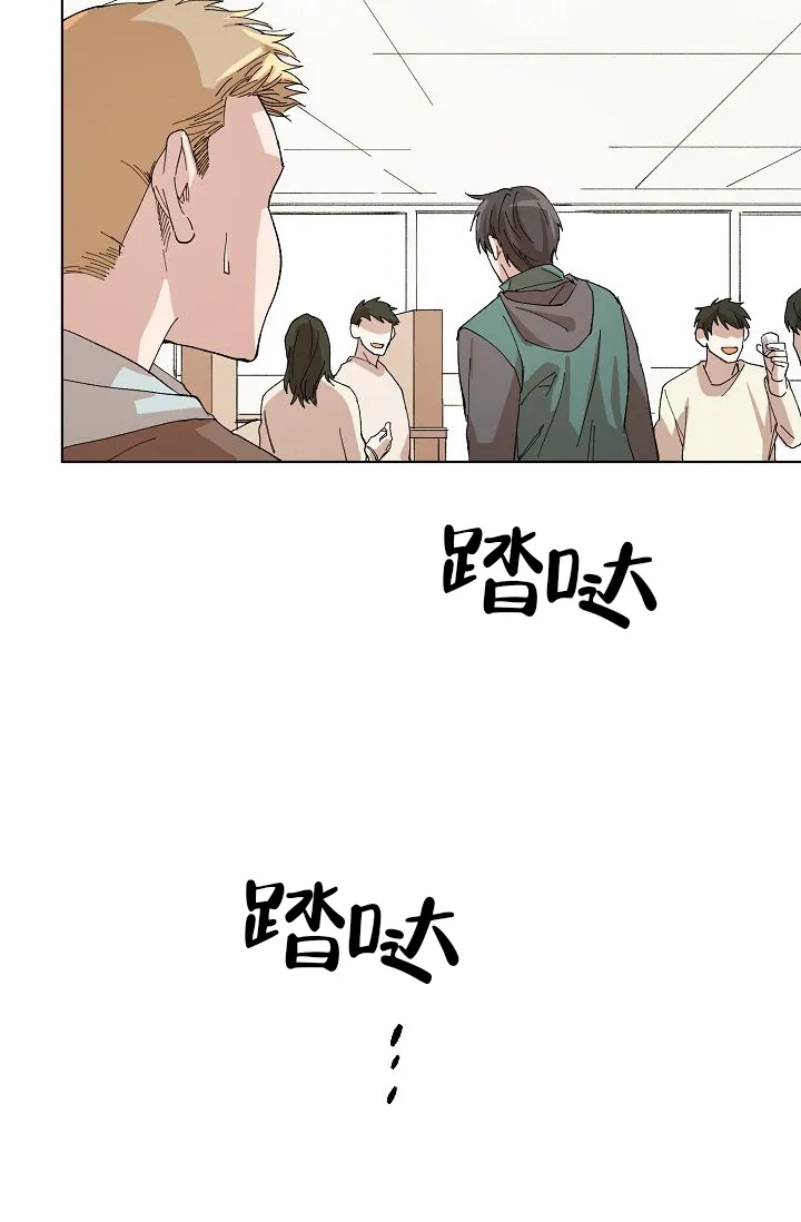 《喂，这个色鬼》第15话 第28页