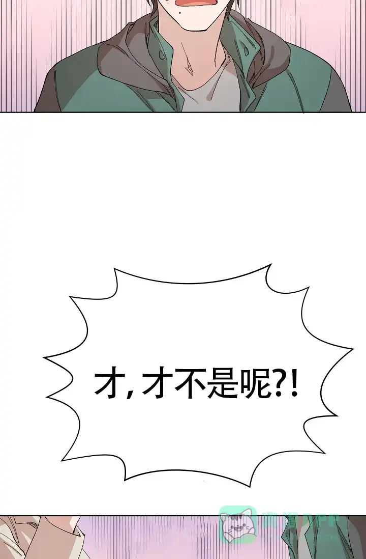 《喂，这个色鬼》第17话 第36页