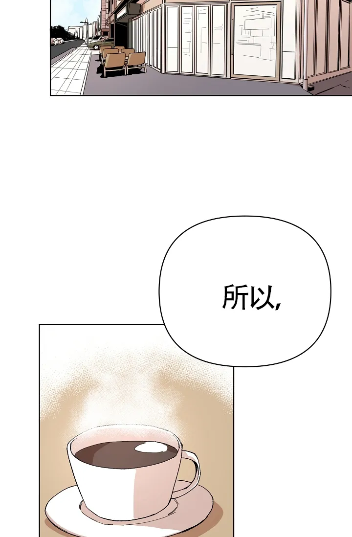 《喂，这个色鬼》第17话 第28页