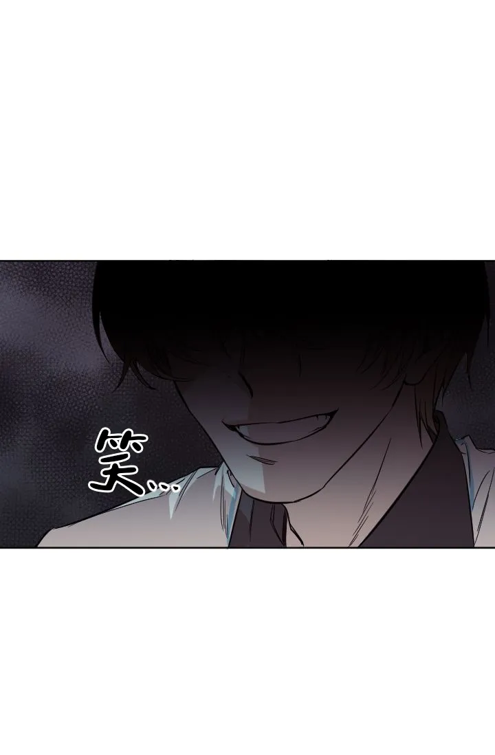 《喂，这个色鬼》第2话 第17页