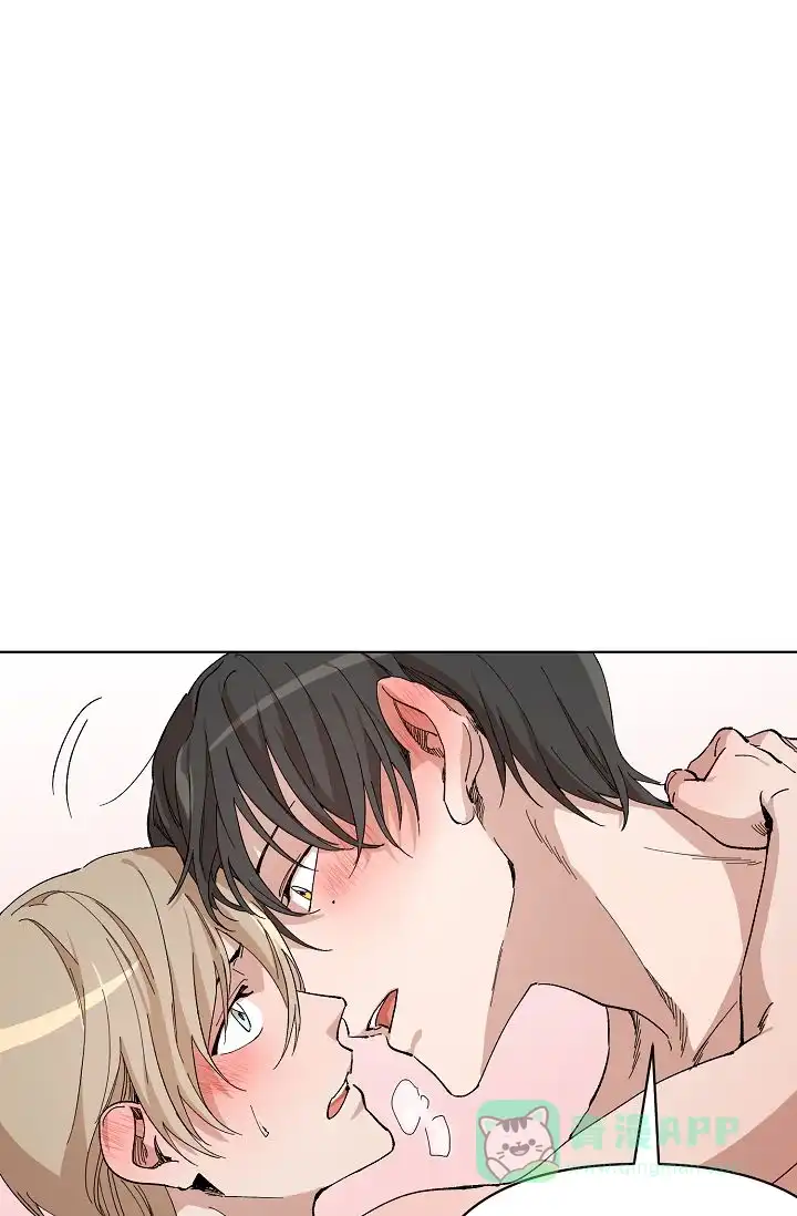 《喂，这个色鬼》第4话 第1页