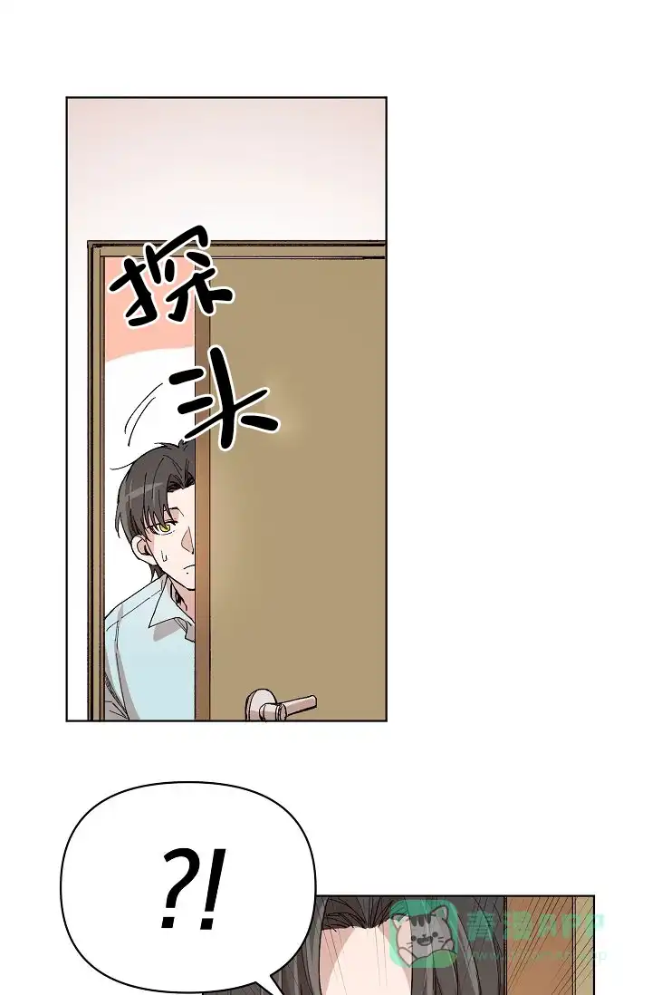 《喂，这个色鬼》第6话 第26页
