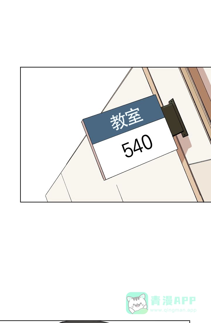 《喂，这个色鬼》第6话 第1页