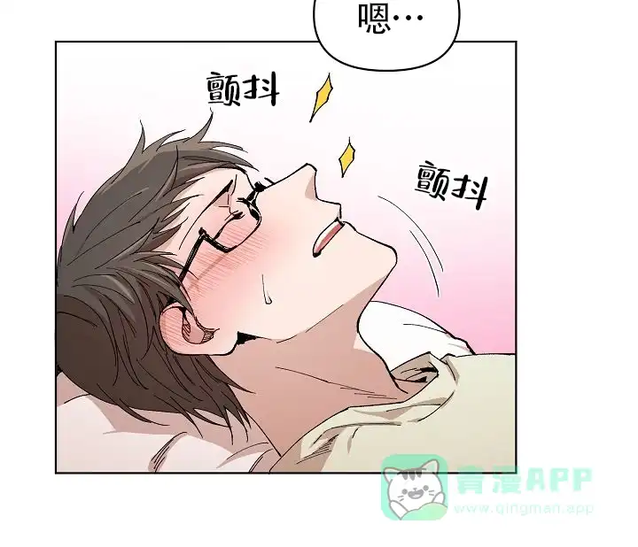 《喂，这个色鬼》第6话 第31页