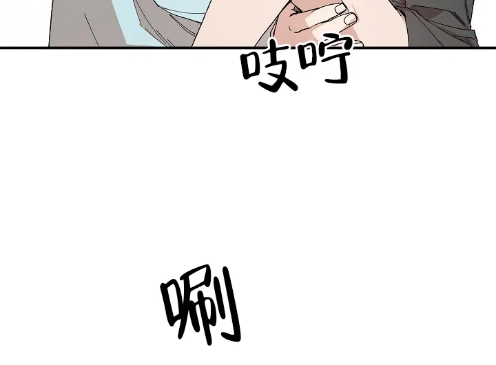 《喂，这个色鬼》第8话 第3页