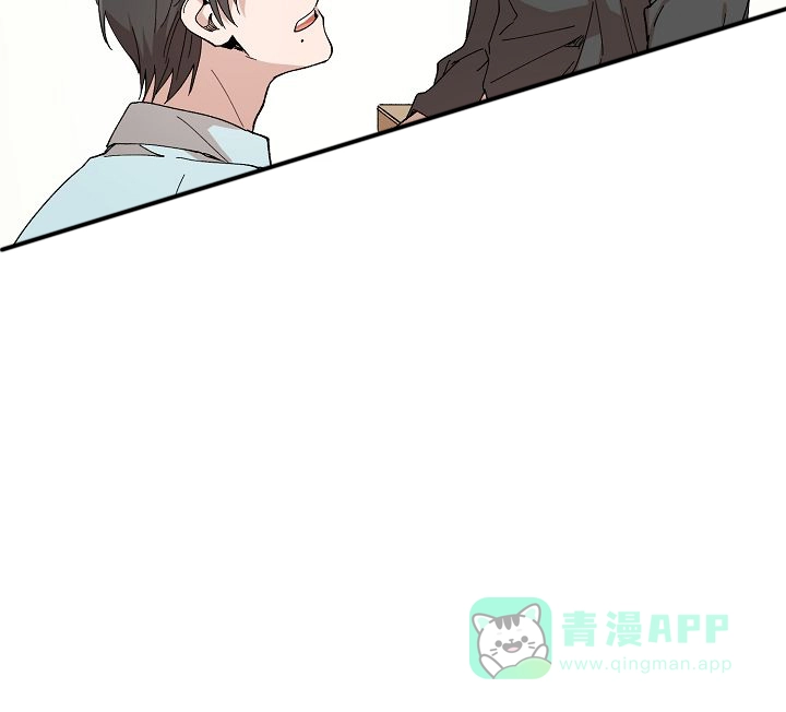《喂，这个色鬼》第8话 第26页