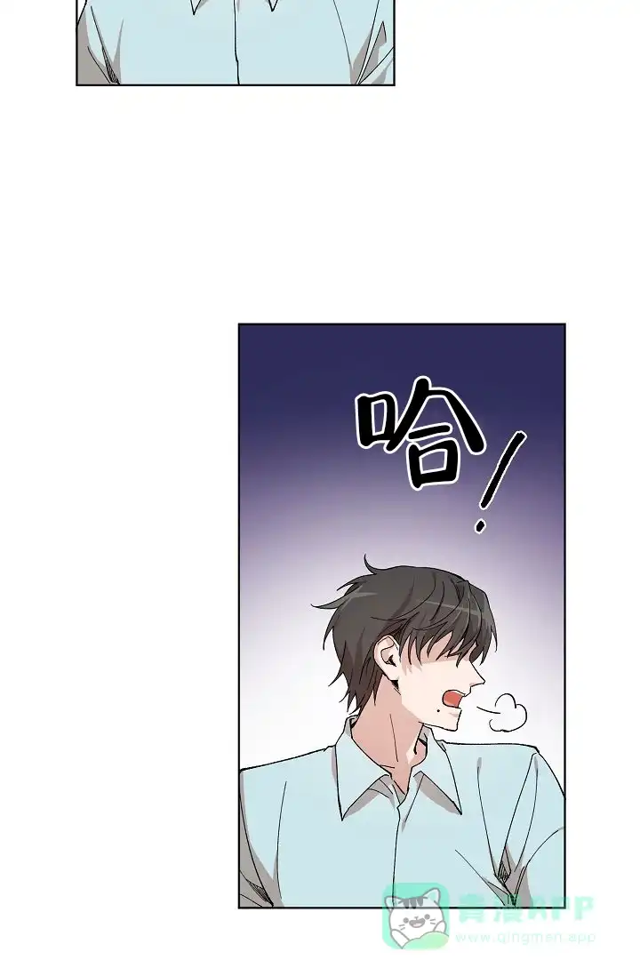 《喂，这个色鬼》第8话 第31页