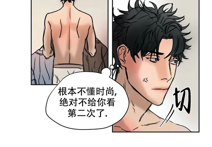 位置 第1话 第12页