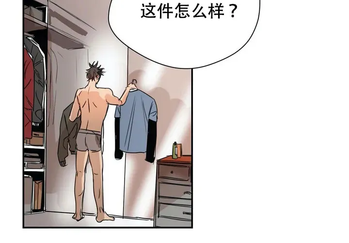 位置 第1话 第9页
