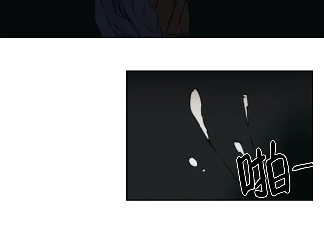 位置 第16话 第5页