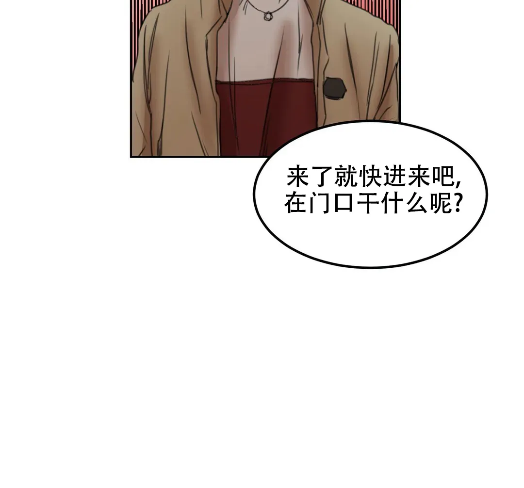 位置 第16话 第10页
