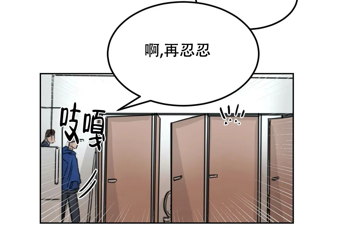 位置 第16话 第2页