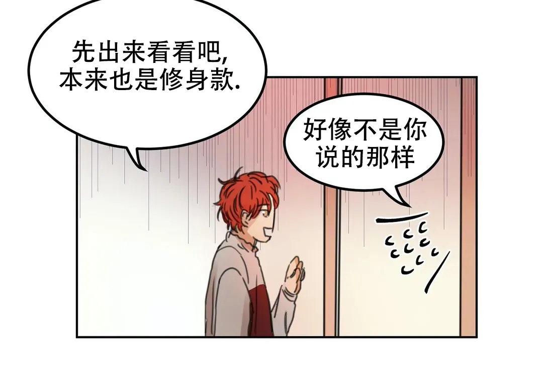 位置 第18话 第3页