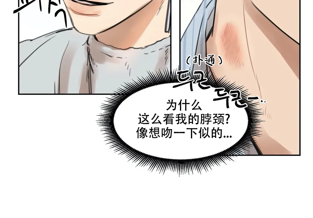 位置 第19话 第12页