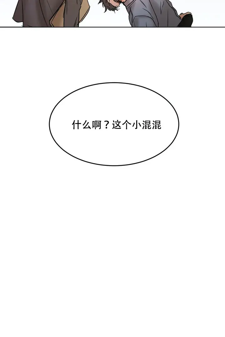 位置 第2话 第13页