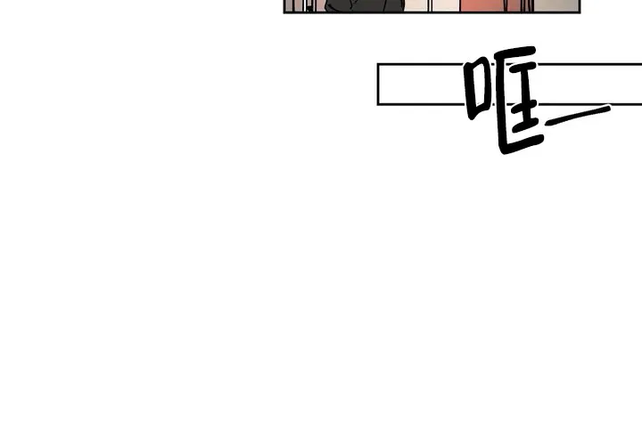 位置 第2话 第3页