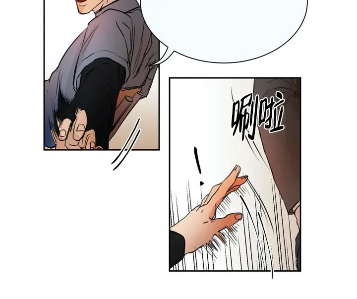 位置 第3话 第2页