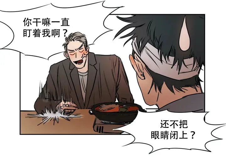 位置 第4话 第4页