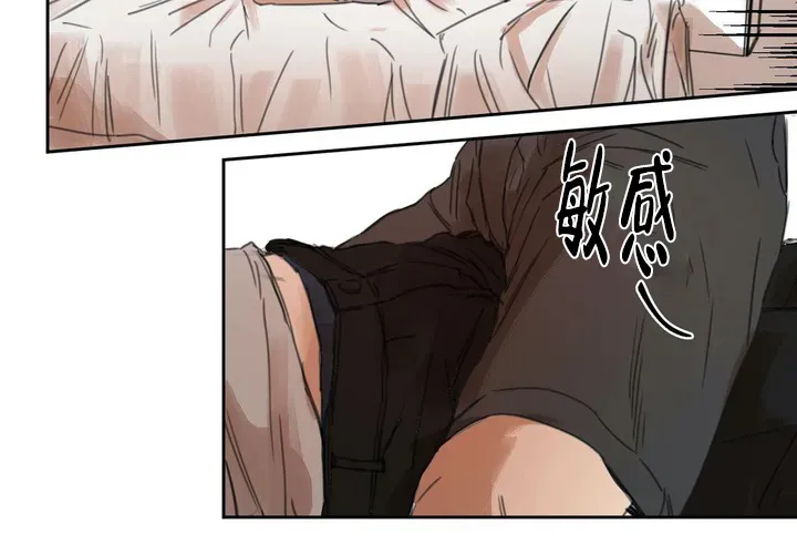 位置 第5话 第5页