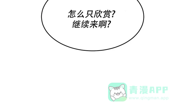位置 第5话 第11页