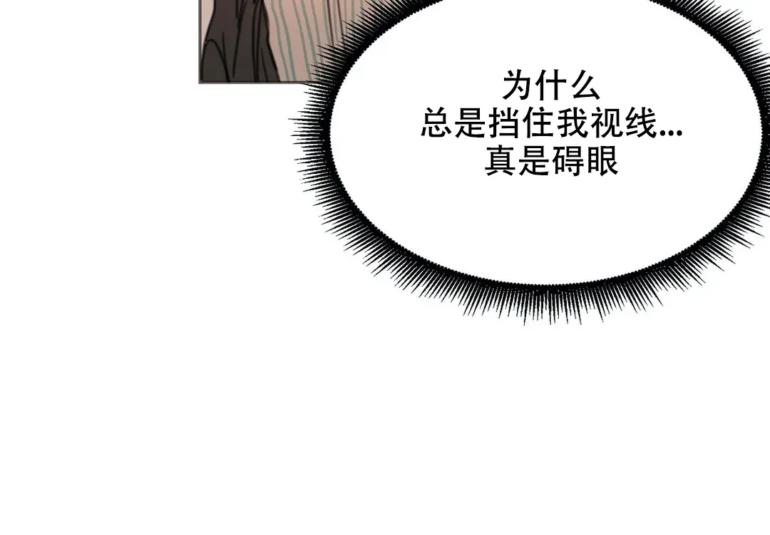 位置 第9话 第8页