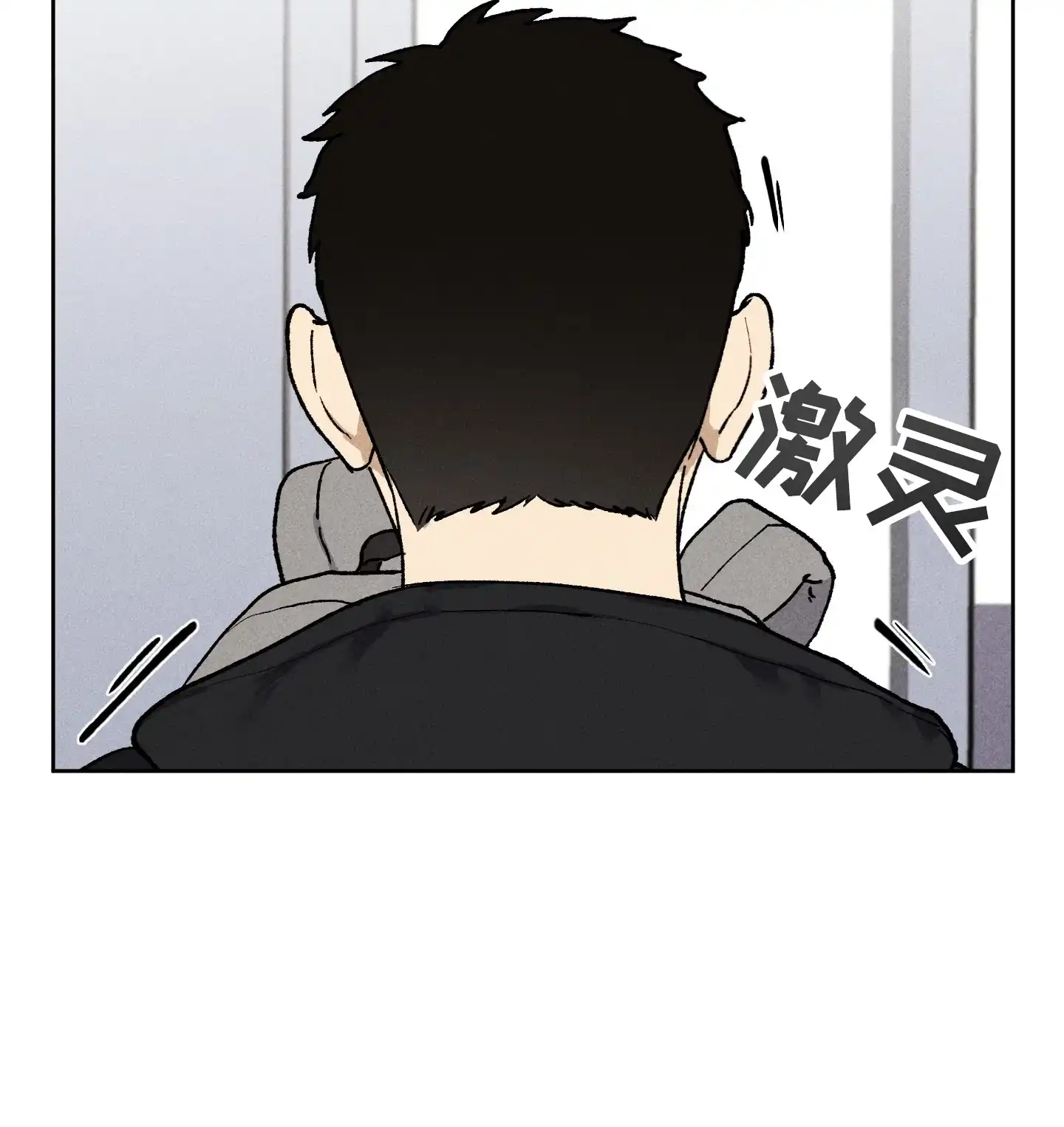 伪装辅导 第1话 第35页