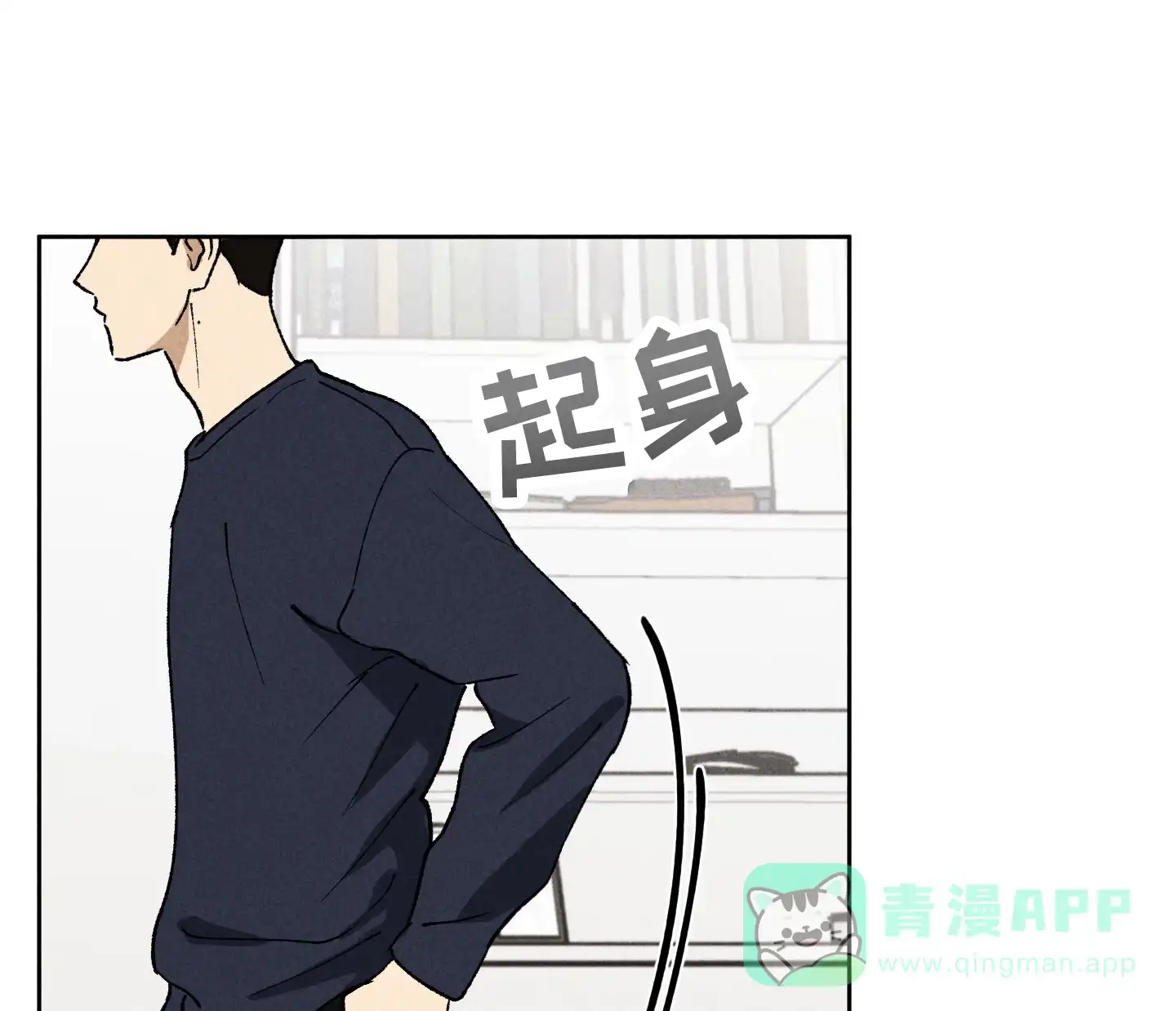 伪装辅导 第11话 第1页