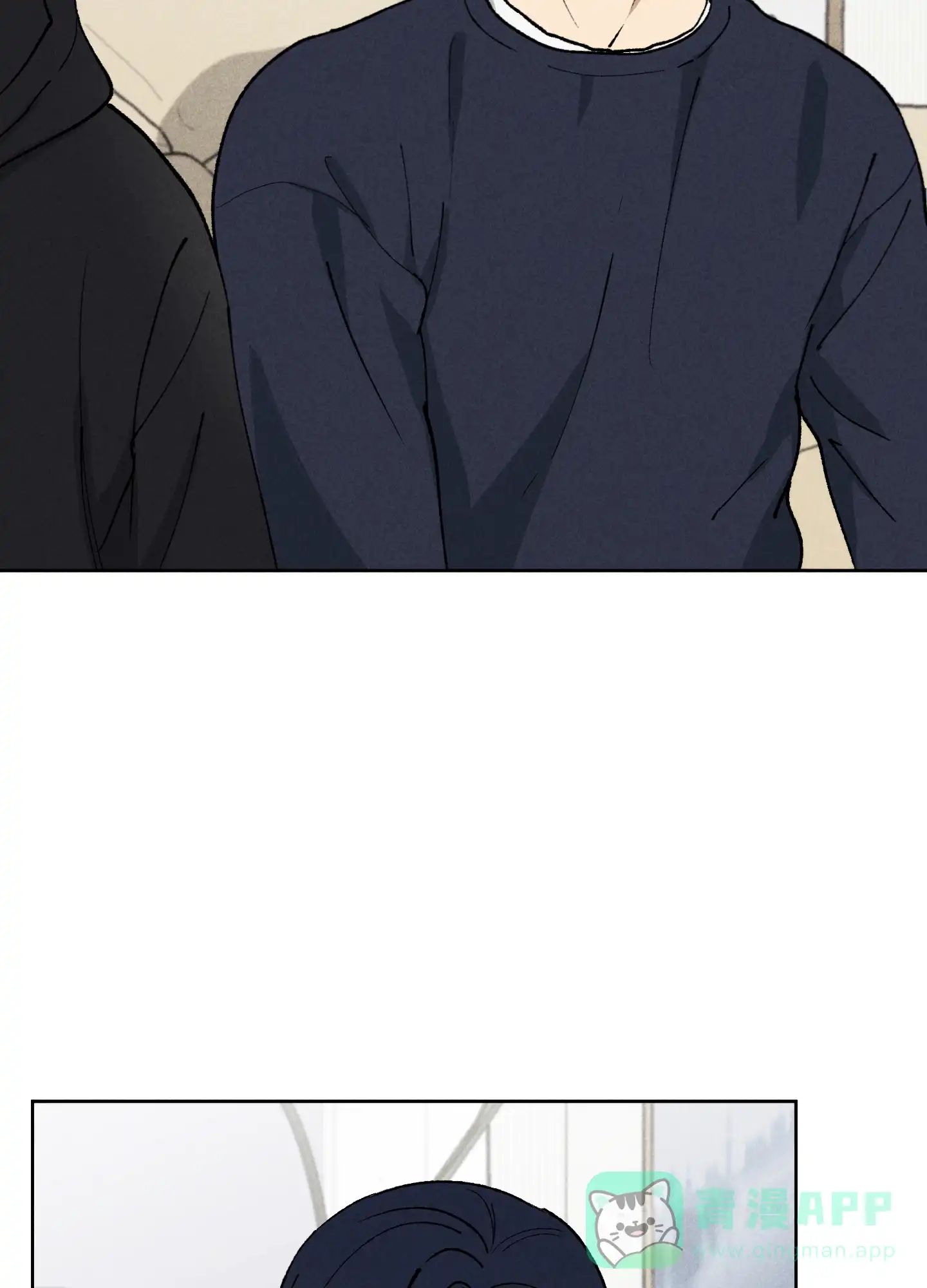 伪装辅导 第11话 第16页