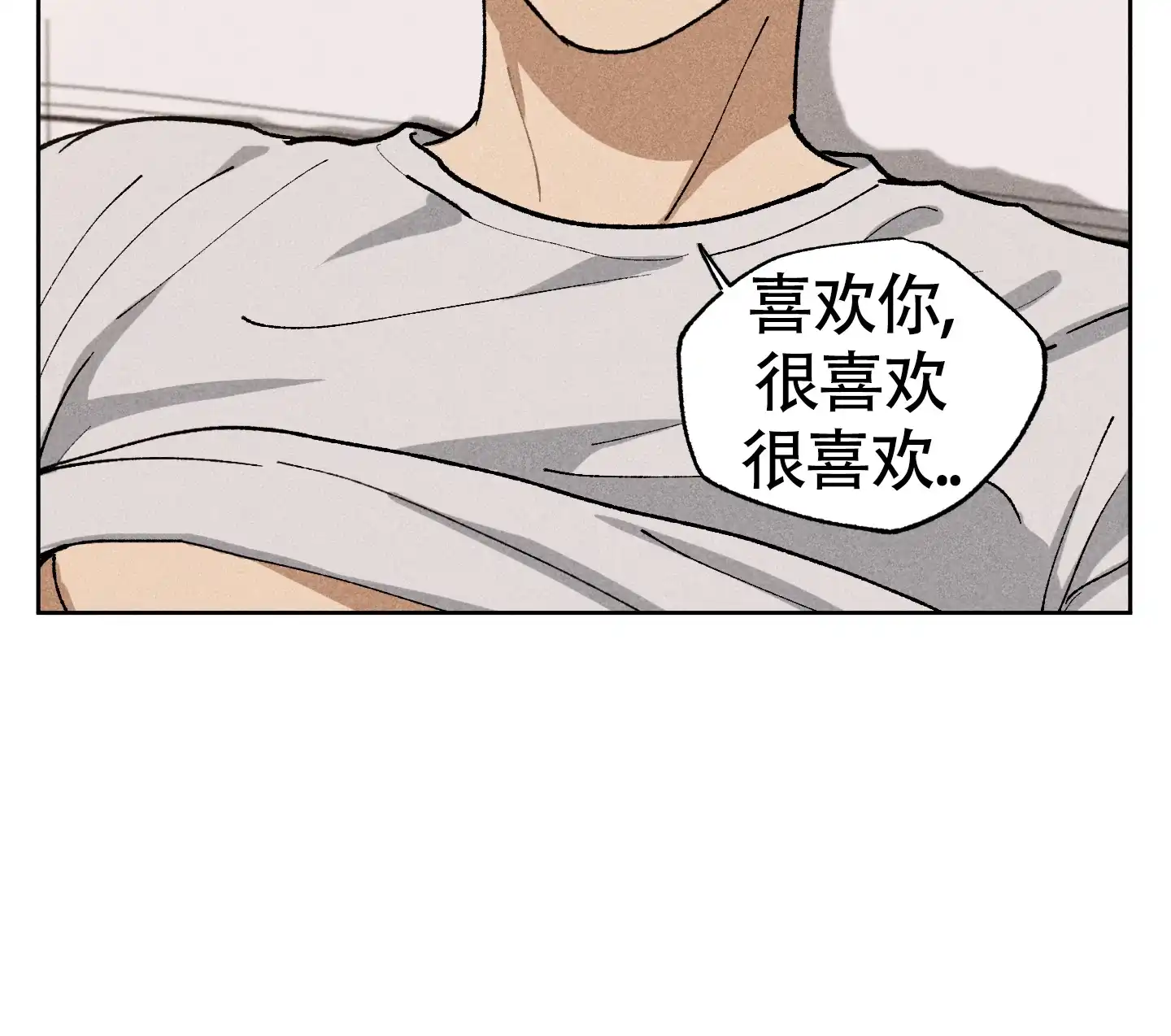 伪装辅导 第12话 第19页