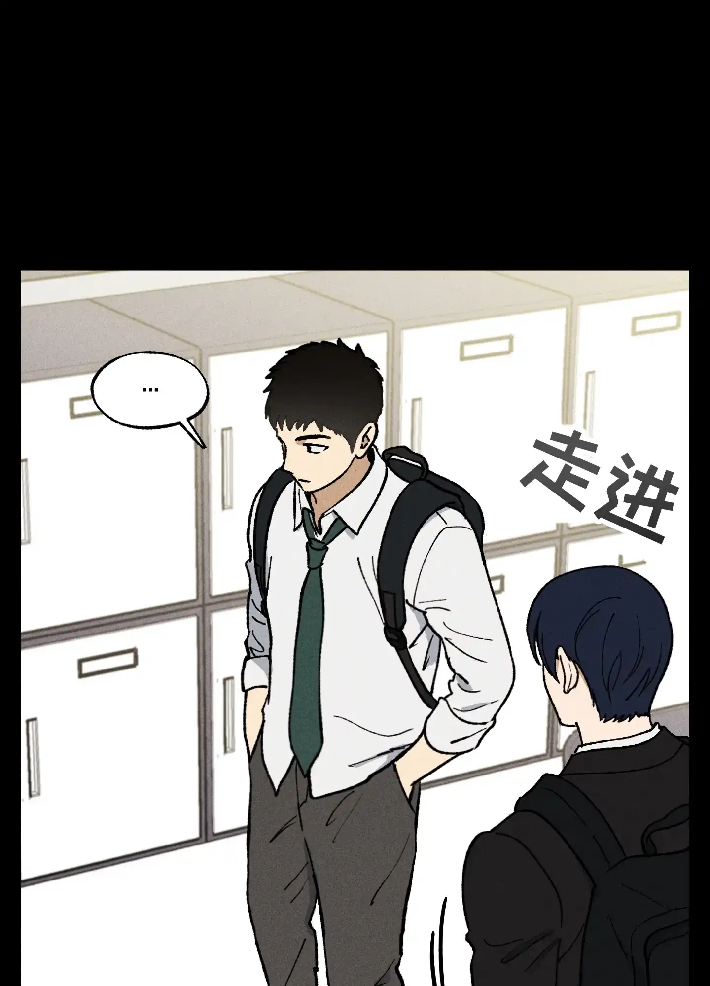 伪装辅导 第3话 第24页